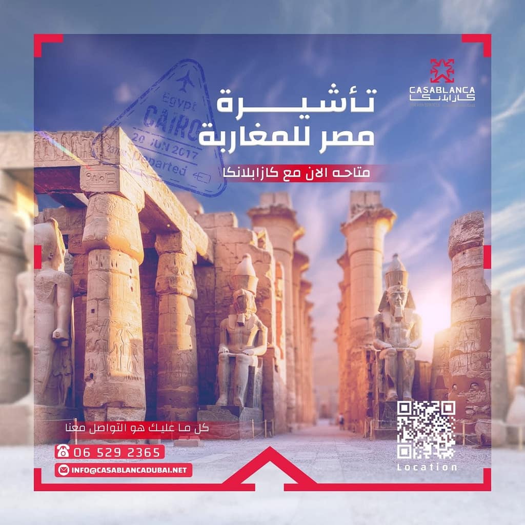 Tourist Visa whatsapp image 2025 07 22 à 22.10.41 a7d44745