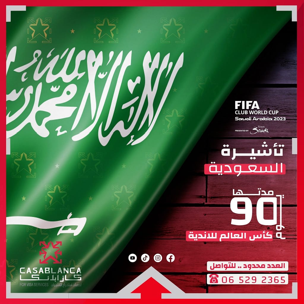 Tourist Visa whatsapp image 2025 07 23 à 19.56.09 88c607d4