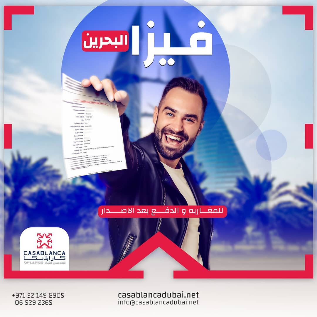 Tourist Visa whatsapp image 2025 07 22 à 20.16.09 f2db52c5 copie