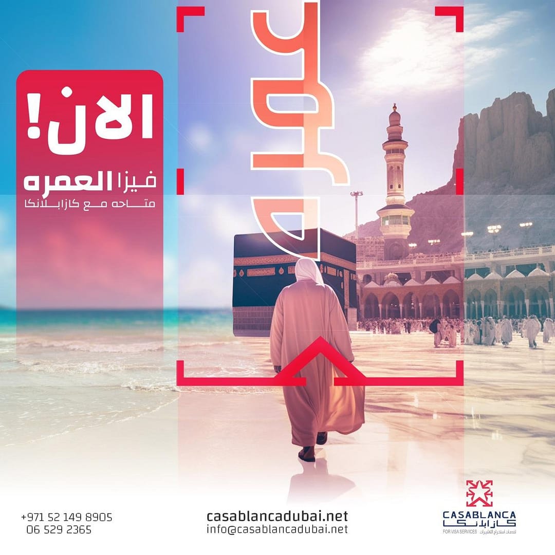 Tourist Visa whatsapp image 2025 07 22 à 20.16.18 0ab75eb8