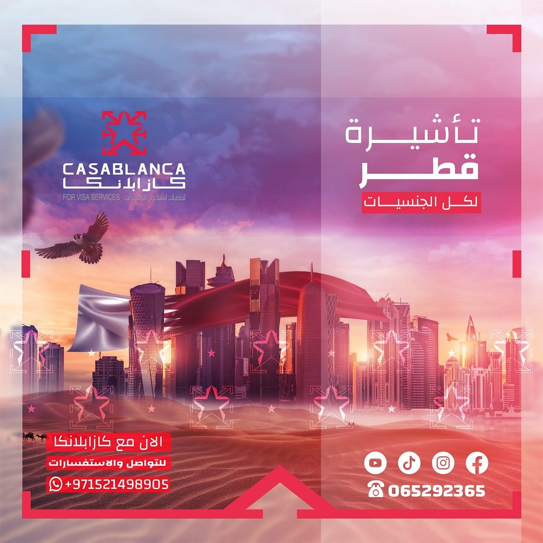 Tourist Visa whatsapp image 2025 07 23 à 19.56.08 ad3e91d4